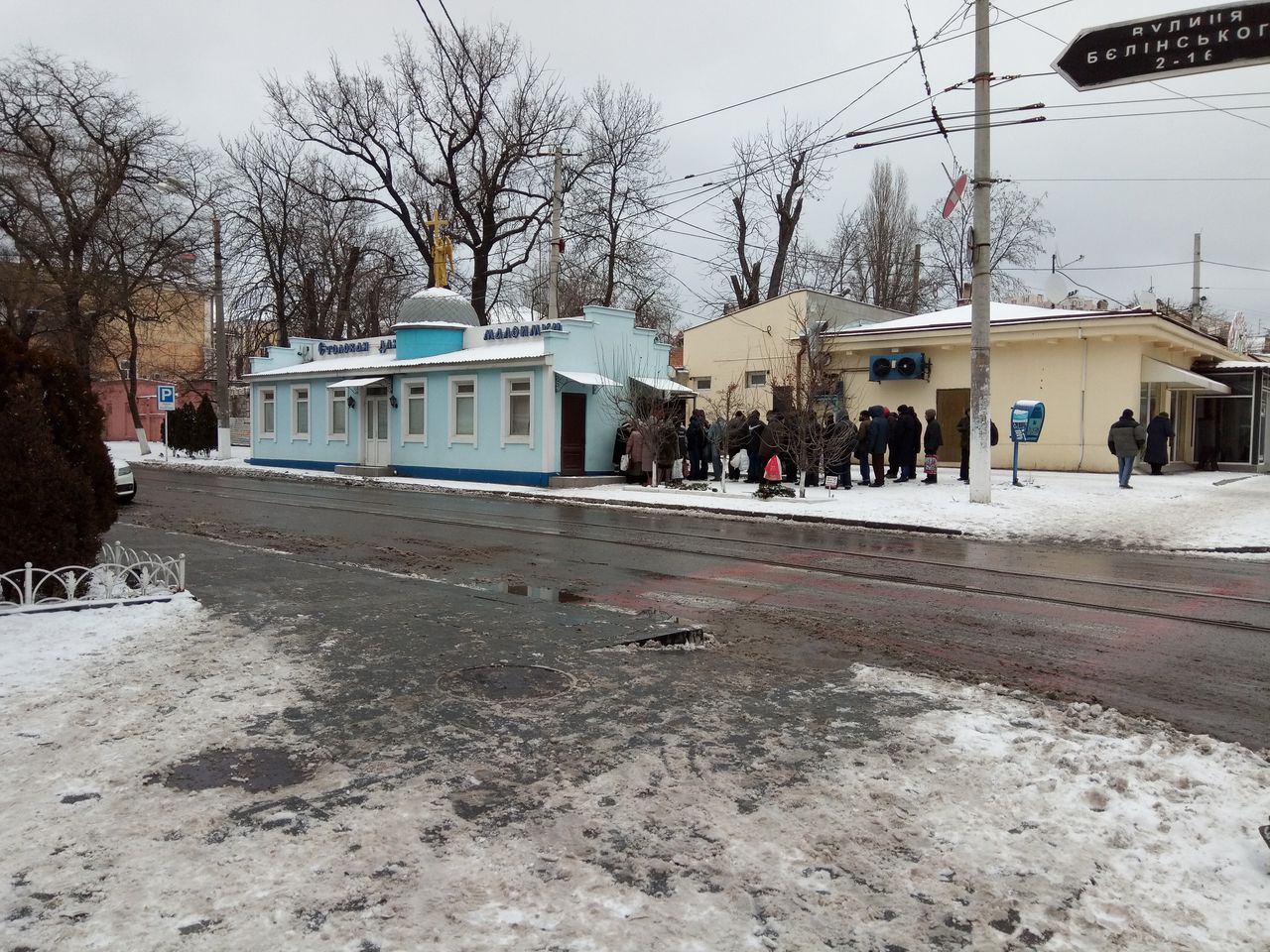 photo ukraine janvier 2019 167